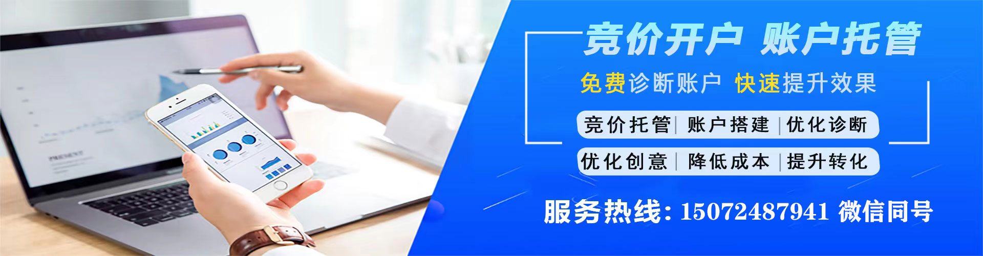 祁县百度平台推广