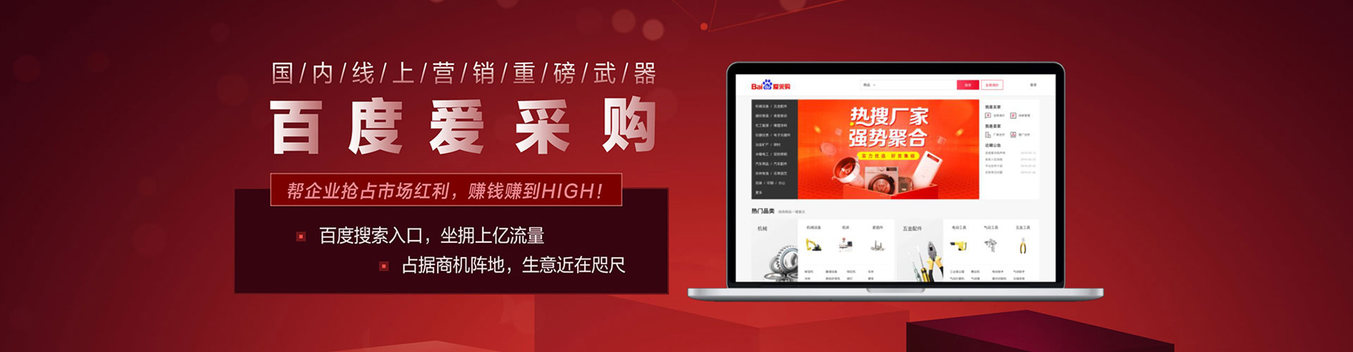 祁县百度代理开户