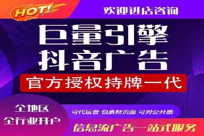 案例解读：百度竞价排名助力企业品牌升级